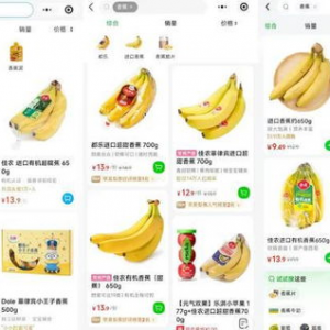 香蕉国产在线,线上市场引领潮流