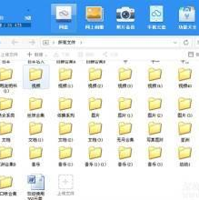 国产小视频地址,揭秘热门短视频背后的魅力与故事