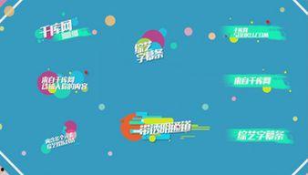 娱乐吃瓜视频模板素材,明星幕后故事，吃瓜群众必看！